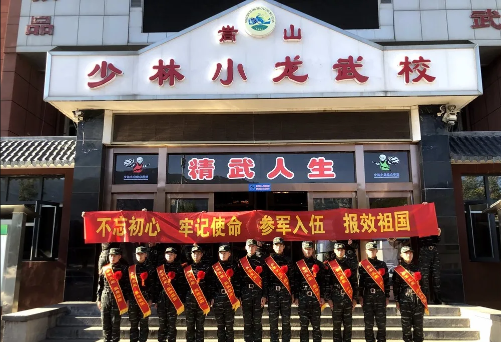嵩山少林畢業(yè)出路,到嵩山少林學武,到少林學武,少林武校有前途什么
