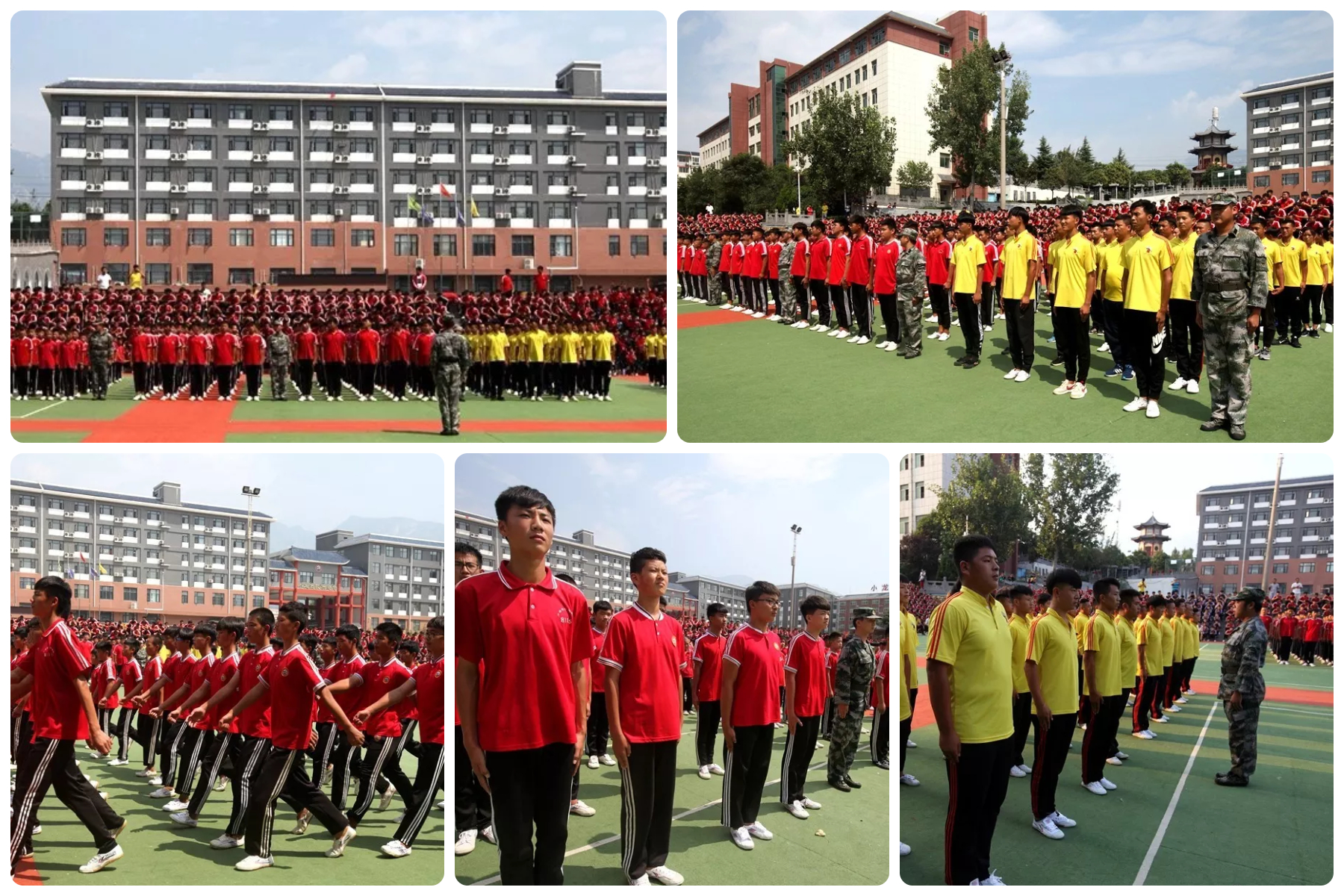 嵩山少林武校