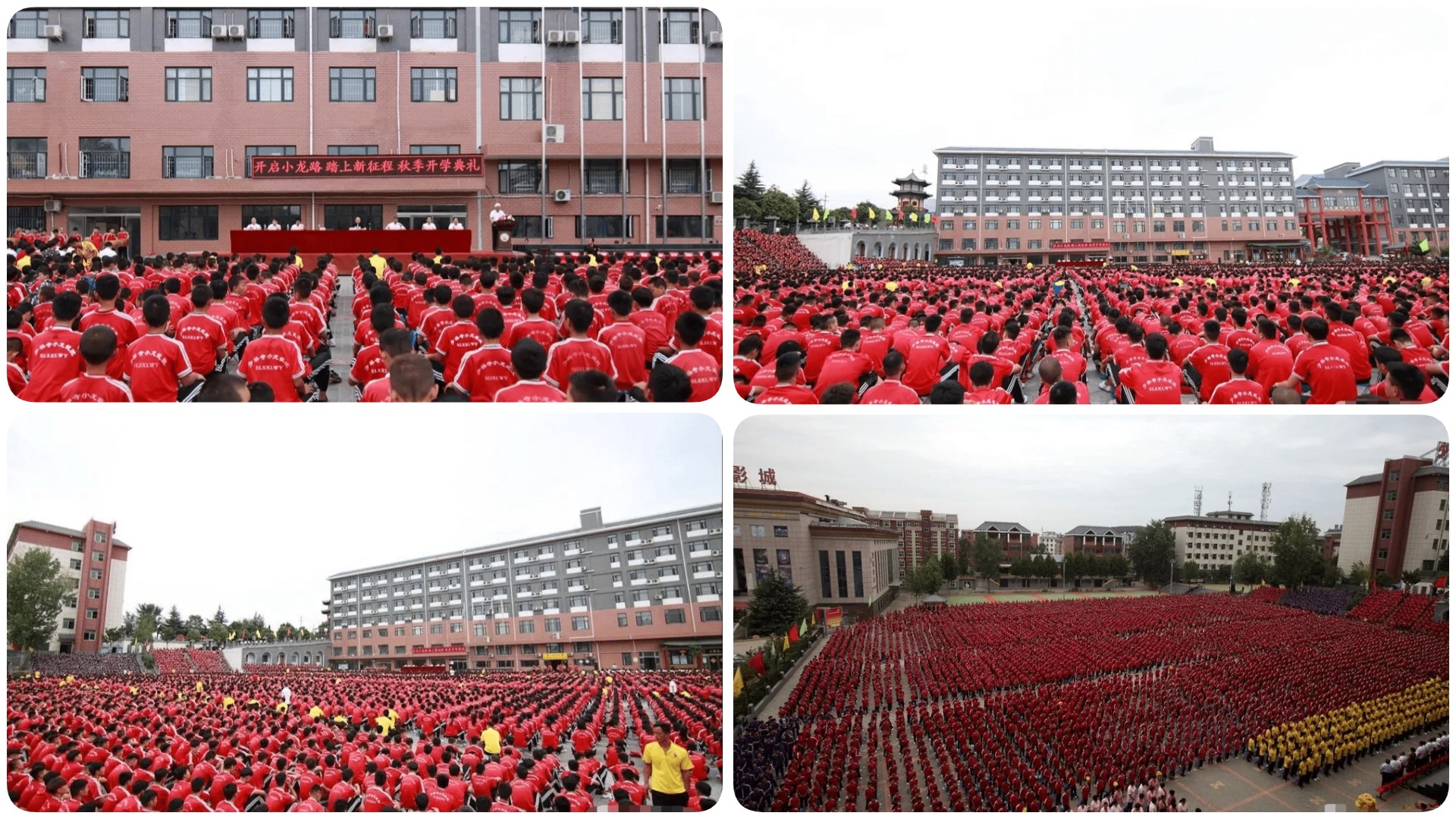 登封少林武術(shù)學(xué)校哪家好,登封少林武校哪個(gè)好