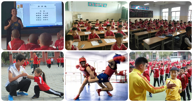 嵩山少林小龍武術學校