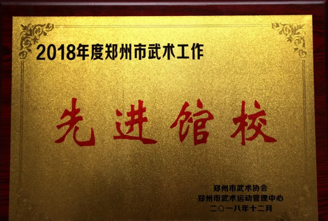 嵩山文武少林學(xué)校學(xué)費(fèi)？小孩去少林上學(xué)要多少學(xué)費(fèi)