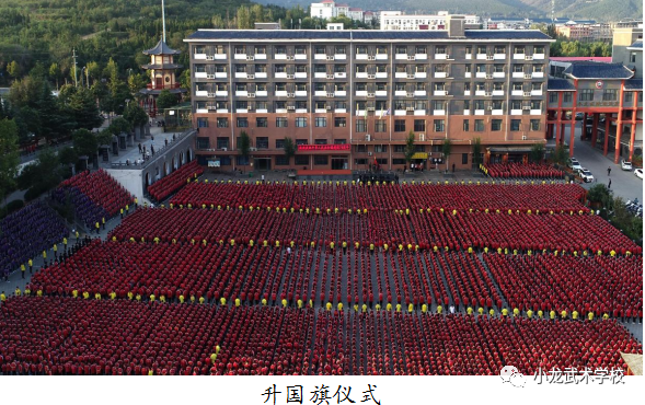 孩子去嵩山少林上學(xué)都需要什么手續(xù)？