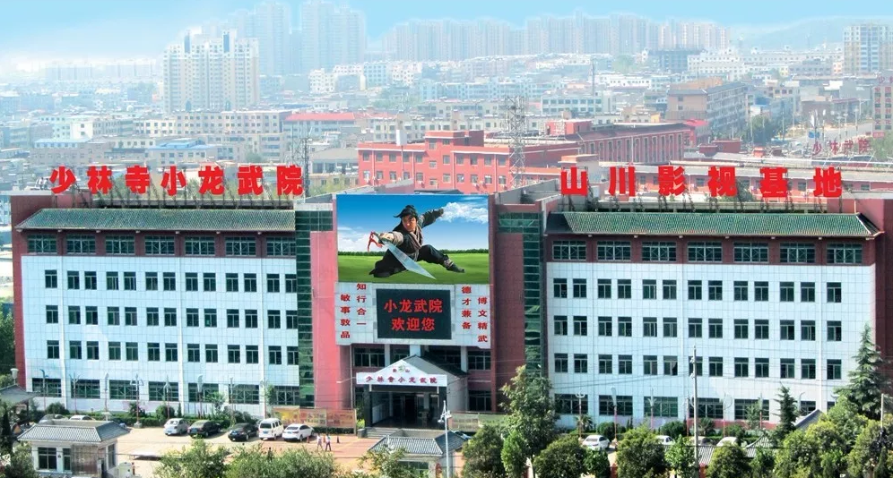 河南登封少林武術(shù)學(xué)校初中文化課教的怎么樣？