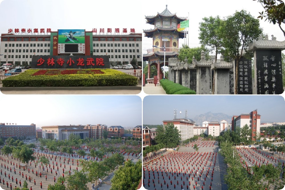 2022年河南少林招生條件和學(xué)費