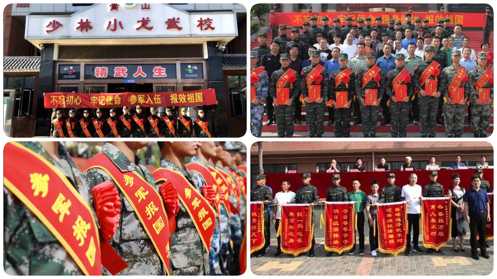 河南少林招生條件和學(xué)費