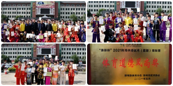 稿定設(shè)計(jì)導(dǎo)出-20210522-221825.jpg
