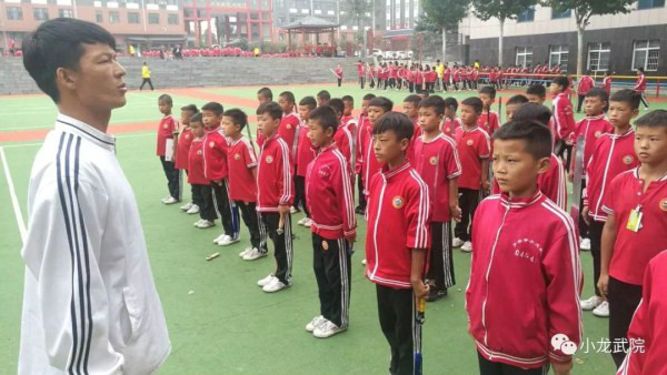 嵩山少林武術學院位于在哪？