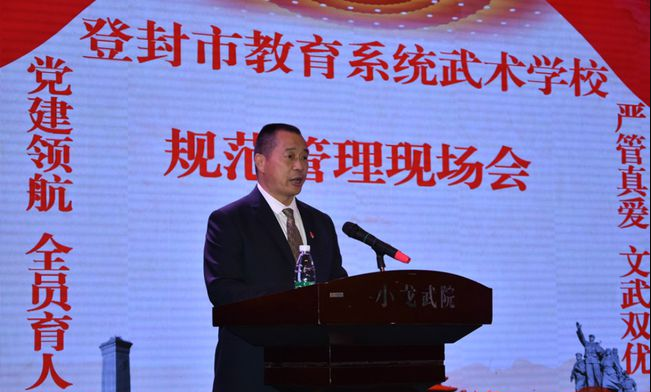 鄭州火車站離河南嵩山少林文武學校多遠？【河南嵩山少林武校地址】
