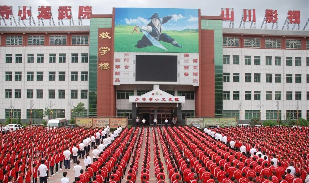 嵩山少林學(xué)校在哪里個(gè)城市？少林正規(guī)學(xué)校在什么地方