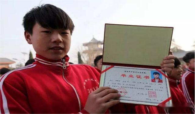 河南省嵩山少林文武學校