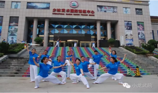 嵩山少林武術學校