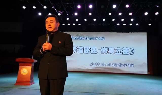 河南少林武校
