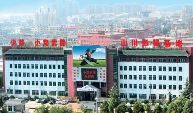 嵩山少林文武學校招生支持隨到隨學嗎？收費標準是怎樣的？