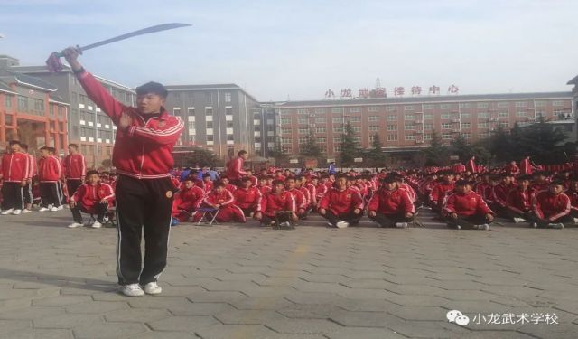 河南少林文武學(xué)校