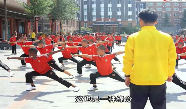 嵩山少林武術學校