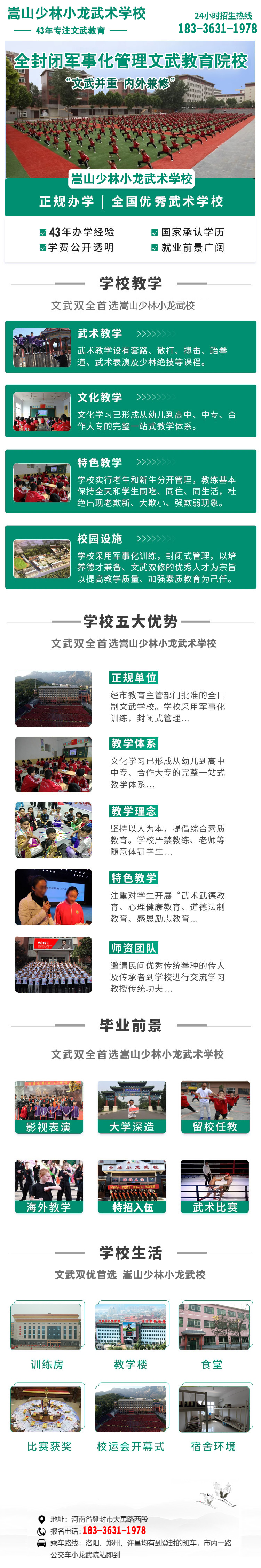 未標(biāo)題-2.png