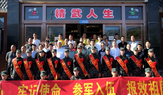嵩山少林武術(shù)學(xué)校