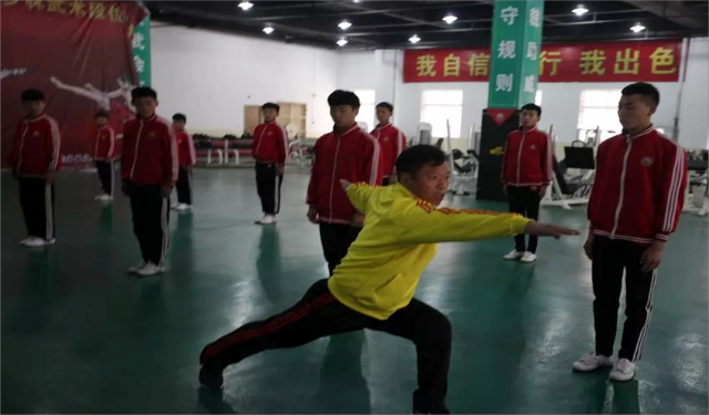嵩山少林文武學(xué)校