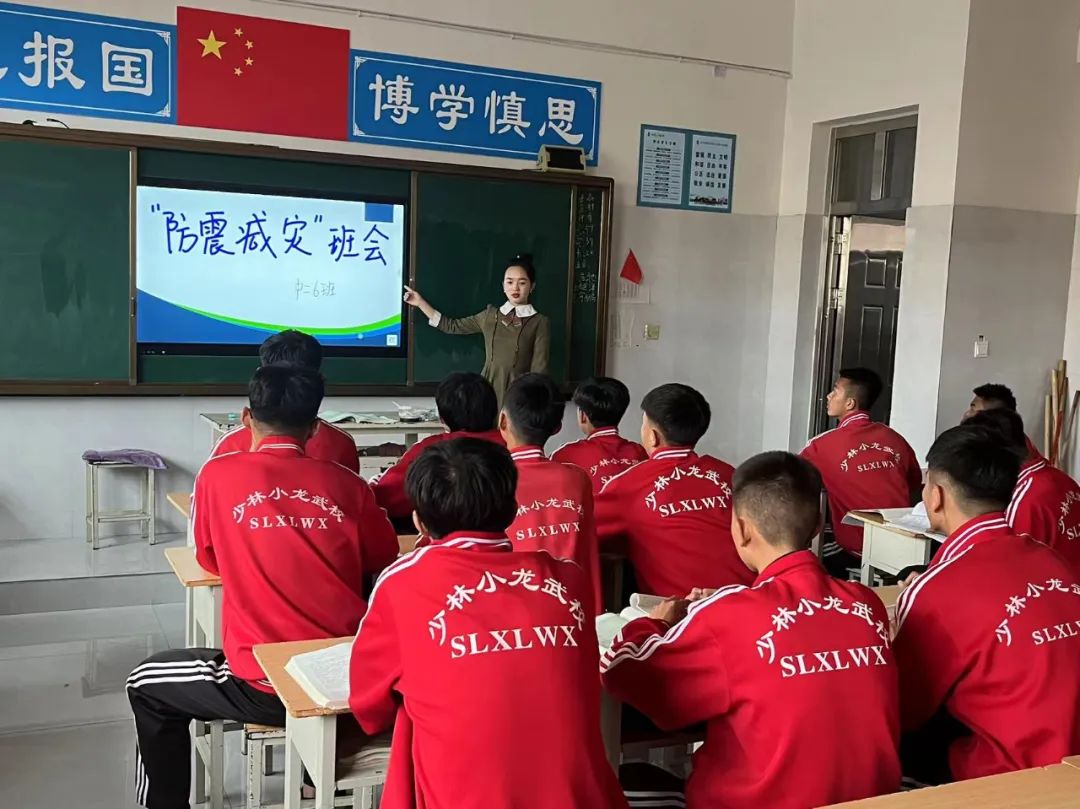 少林封閉文武學校