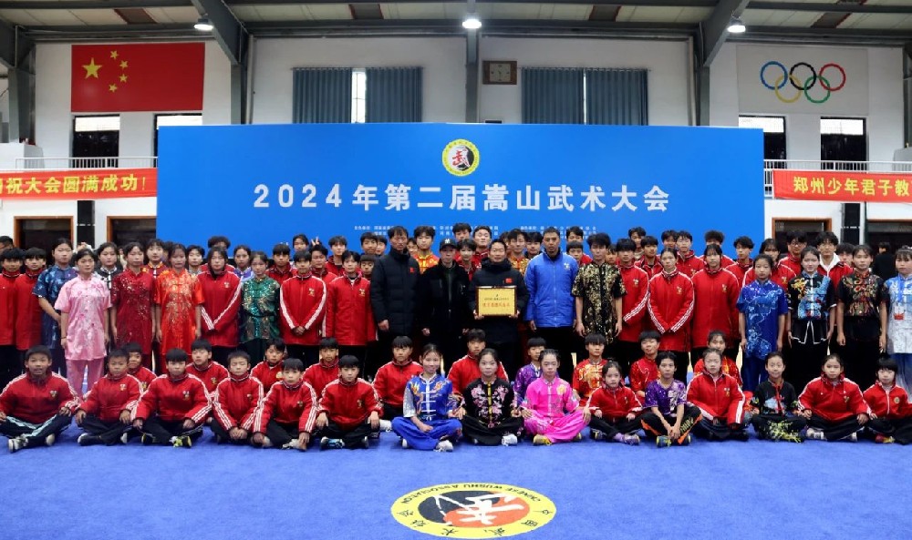 2024年第二屆嵩山武術(shù)大會(huì)少林小龍武校獲144金、81銀、21銅