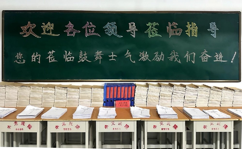 少林小龍武校武教高托部邀請校委會(huì)領(lǐng)導(dǎo)對“八項(xiàng)工作機(jī)制”工作進(jìn)行檢閱評價(jià)