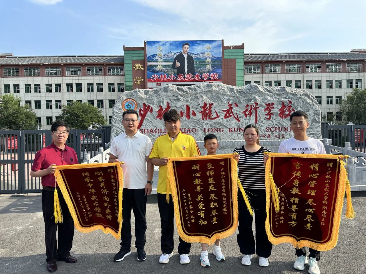 少林寺學校一年學費多少錢