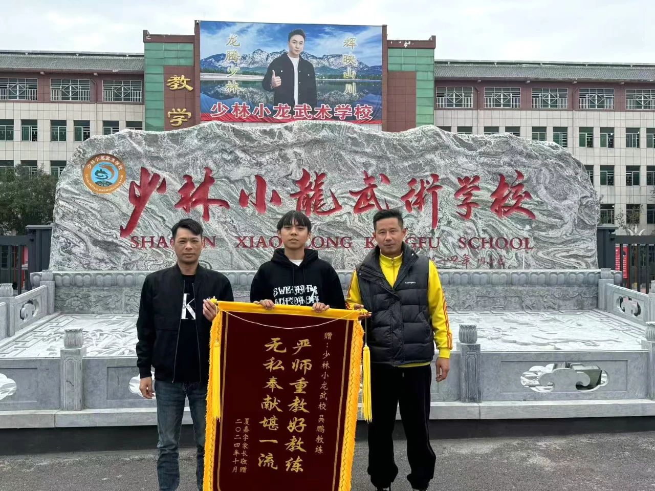 少林寺武校適合女生學嗎？