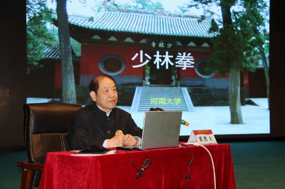 少林小龍武校2025年第二期教練培訓(xùn)班舉行第二講 少林拳史