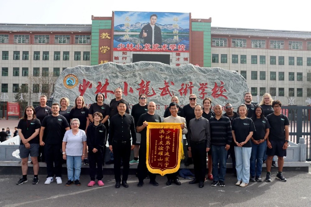 少林小龍武校