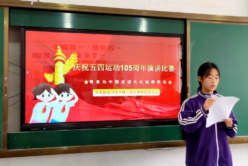在少林武術學校圓了我的“武俠夢”