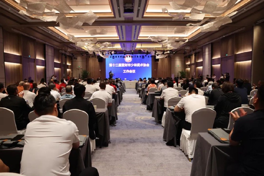 第十二屆登封市少林武術(shù)協(xié)會工作會議召開 釋小龍受聘副主席