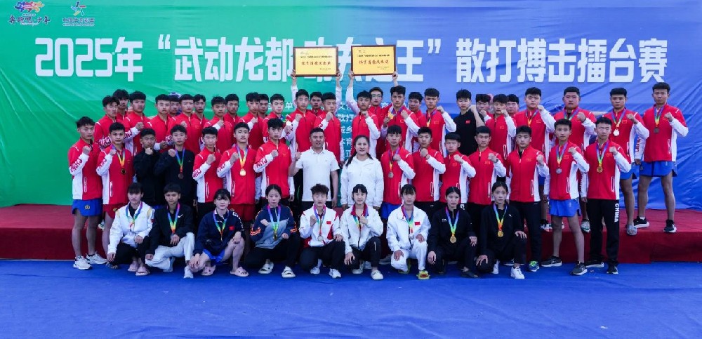 少林小龍武校競訓(xùn)散打隊 閃耀“武動龍都 功夫之王”散打搏擊擂臺賽