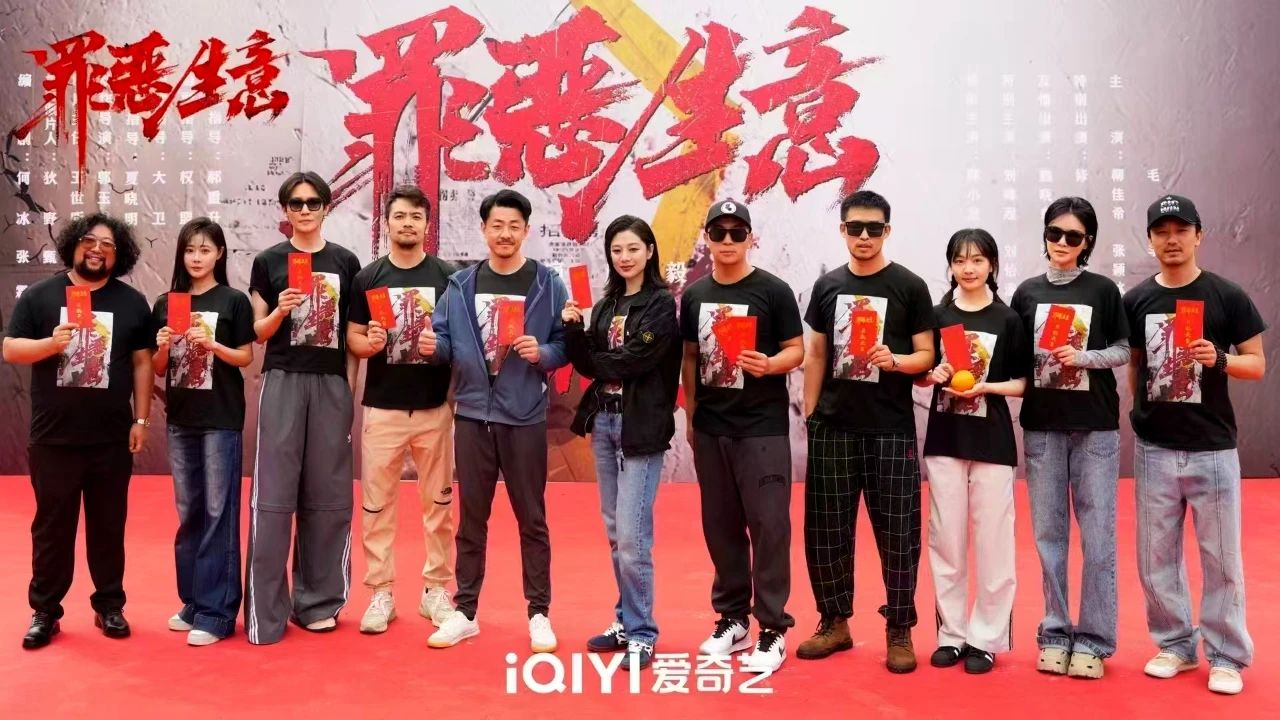 少林小龍武校名譽校長釋小龍參加主演的電影《罪惡生意》開機熱拍