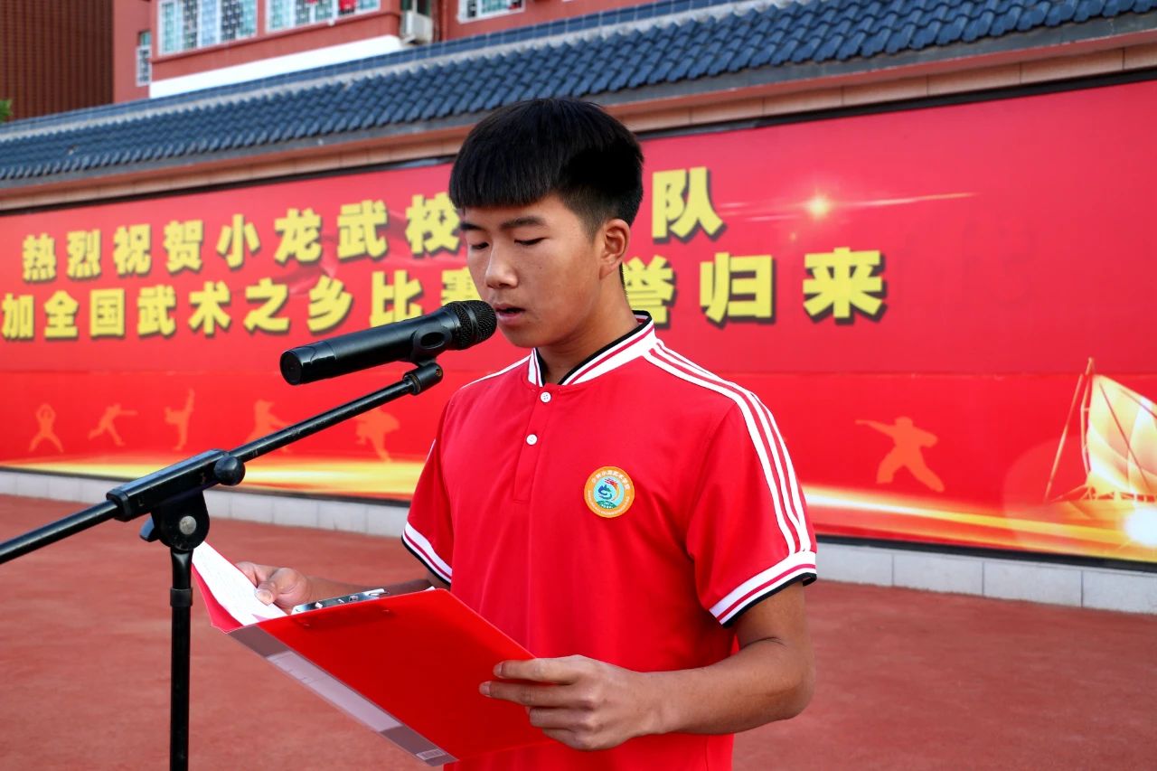 少林小龍武校