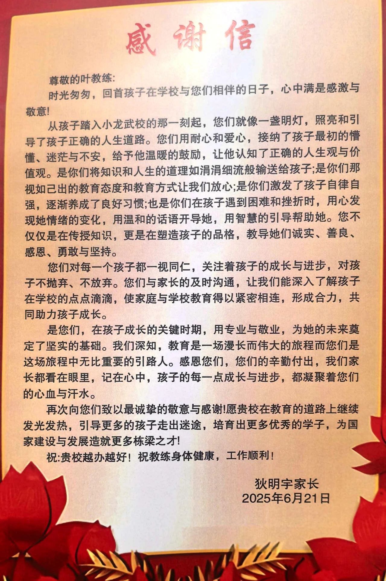 微信圖片_2025-07-04_172807_605.jpg
