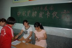 登封市教體局工作人員在小龍武院給中職生發(fā)放國(guó)家資助銀行卡