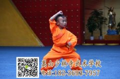 少林小龍武校幼兒班幾歲可以報(bào)名呢？