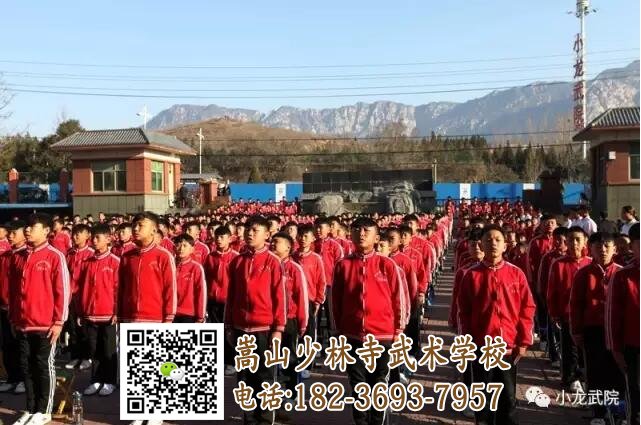 嵩山少林武校你們在學校受的”苦”叫成長
