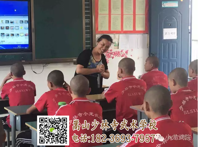嵩山少林文武學院對學生成績有要求嗎