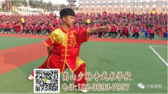 在河南嵩山少林武校需要零用錢嗎?