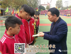 不愛學習的孩子到少林武校將來怎么樣？