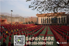 少林武校軍事化管理適合多大的學(xué)生？