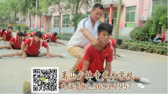 未成年到嵩山少林武校學武會影響身體發(fā)育嗎？