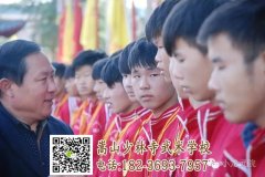 河南登封少林武校招生收費標準