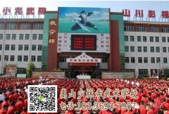 河南嵩山少林學校學費要多少錢？