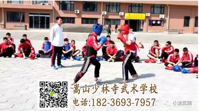 登封少林釋小龍武校在收費(fèi)標(biāo)準(zhǔn)
