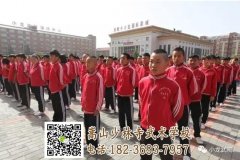 2018年少林招生標(biāo)準(zhǔn)及費用