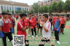 2018年少林武術(shù)學(xué)校新生報到注意事項(xiàng)