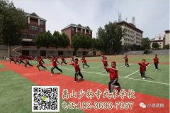 嵩山少林武校新生怎么訓練呢？【少林招生官網】