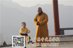 河南嵩山少林招收俗家弟子有什么要求？
